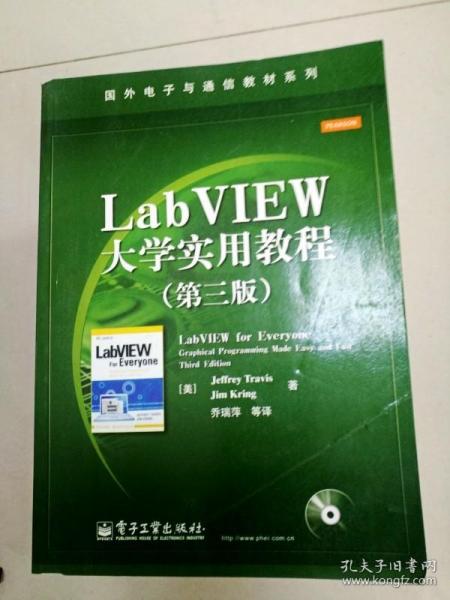 LabVIEW大学实用教程：LabVIEW for EveryoneGraphical Programming Made Easy and Fun