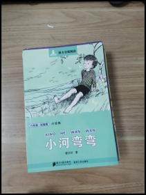 名师伴读：小学英语阅读（5年级）（CD+书 ）