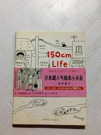 人气绘本天后高木直子作品典藏（全6册）