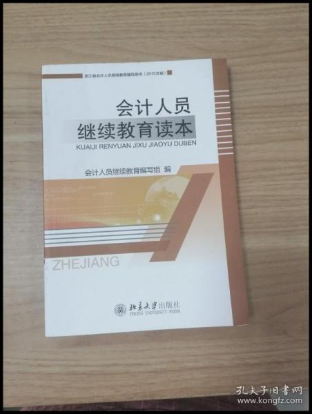 中国现代文学批评史