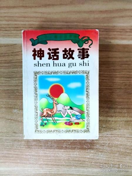 看图认物——幼儿读物