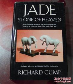 天堂之玉 JADE STONE OF HEAVEN 1962年海外出版玉器玉雕图册资料