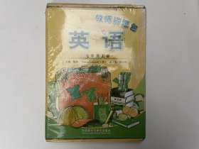 英语(新标准)(七年级上)(教师)