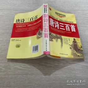 学生课外阅读经典宝库