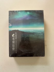 青年佛学研究 1-5册 人生观 价值观、关爱生命 关爱环境、禅修、佛教与科学等共5本合售