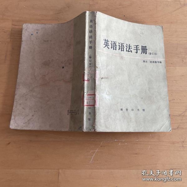 全国造价工程师执业资格考试培训教材：建设工程计价（2013年版 2014年修订）