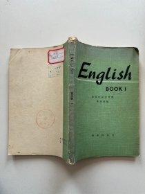 English BOOK 1