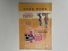 综合应用创新题典中点：八年级数学下册（人教版）