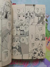 日文 少女漫畫 女性漫畫 【未全】 【僅第2冊】 池谷理香子 - MAMA II Young You Comics 集英社 日語