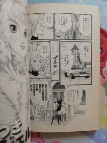 日文 少女漫畫 女性漫畫 短篇集 文月今日子 - うそつきエンジェル Missy Comics 宙出版 日語