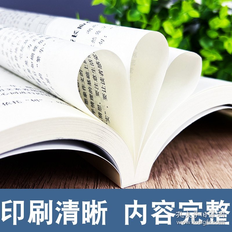 点击查看原图 2024-2025年度中考满分作文 /中考班主任推荐的作文辅导书