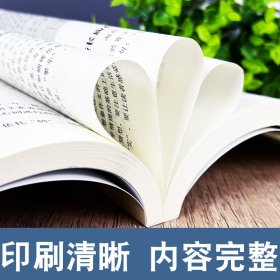 2024-2025年度中考满分作文 /中考班主任推荐的作文辅导书