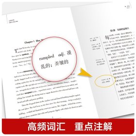 长腿叔叔【读名著，学英语】 英汉对照 韦伯斯特 (Jean Webster) 黄占英 中英对照 双语读本 英文版+中文版