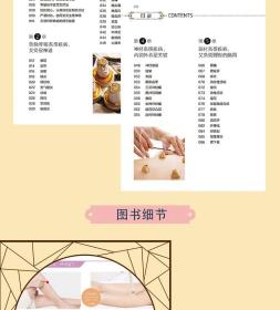 自疗有方-中医艾灸轻图典（精装）中医艾灸入门书