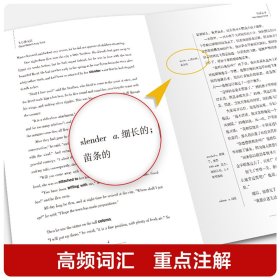 王尔德童话【读名著，学英语】英文原版+中文版 中英文双语对照 经典世界名著