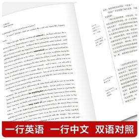 长腿叔叔【读名著，学英语】 英汉对照 韦伯斯特 (Jean Webster) 黄占英 中英对照 双语读本 英文版+中文版