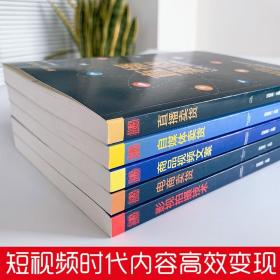 如何玩转电商系列---直播卖货、自媒体卖货、电商卖货、商品视频文案、影视拍摄技术