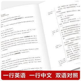 契诃夫短篇小说精选【读名著，学英语】契科夫 英文原版+中文版 中英文双语对照