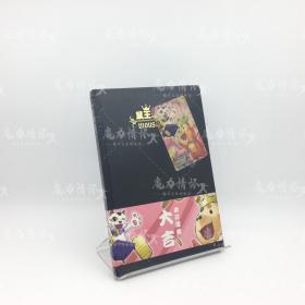 【CG 20th】魔力情怀馆-TGA-313 魔力寶貝-鼠王筆記本