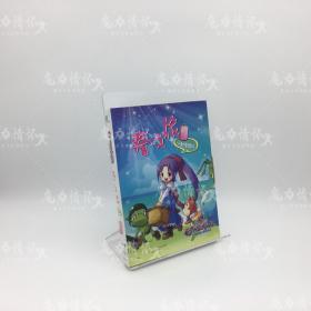 【CG 20th】魔力情怀馆-TGA-358 魔力寶貝-春之旅