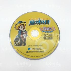 【CG 20th】魔力情怀馆-TGA-023 魔力寶貝-寶藏包光碟