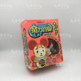 【CG 20th】魔力情怀馆-TGA-089 魔力寶貝-黃金寵物包火焰鼠