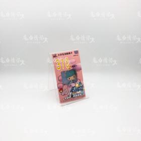 【CG 20th】魔力情怀馆-TGA-010 大宇全球歡樂卡