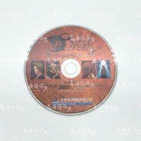 【CG 20th】魔力情怀馆-TGA-002 英雄-序章闇黑大地光碟