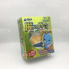 【CG 20th】魔力情怀馆-TGA-033 魔力寶貝-黃金寵物包水藍鼠