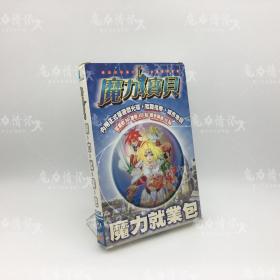【CG 20th】魔力情怀馆-TGA-009 魔力寶貝-魔力就業包