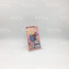 【CG 20th】魔力情怀馆-TGA-007 大宇全球歡樂卡