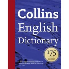 Collins English Dictionary[柯林斯英英词典]