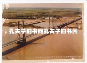 济南黄河公路大桥早期照片2张
