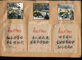 1971-1972京原铁路图片资料贴册（照片+底片。中铁十四局前身）