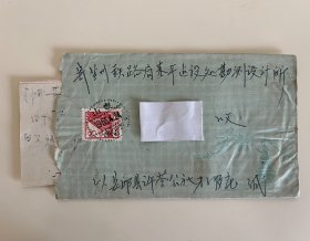 1965年人民大会堂8分邮票实寄封带原信件（品相好）