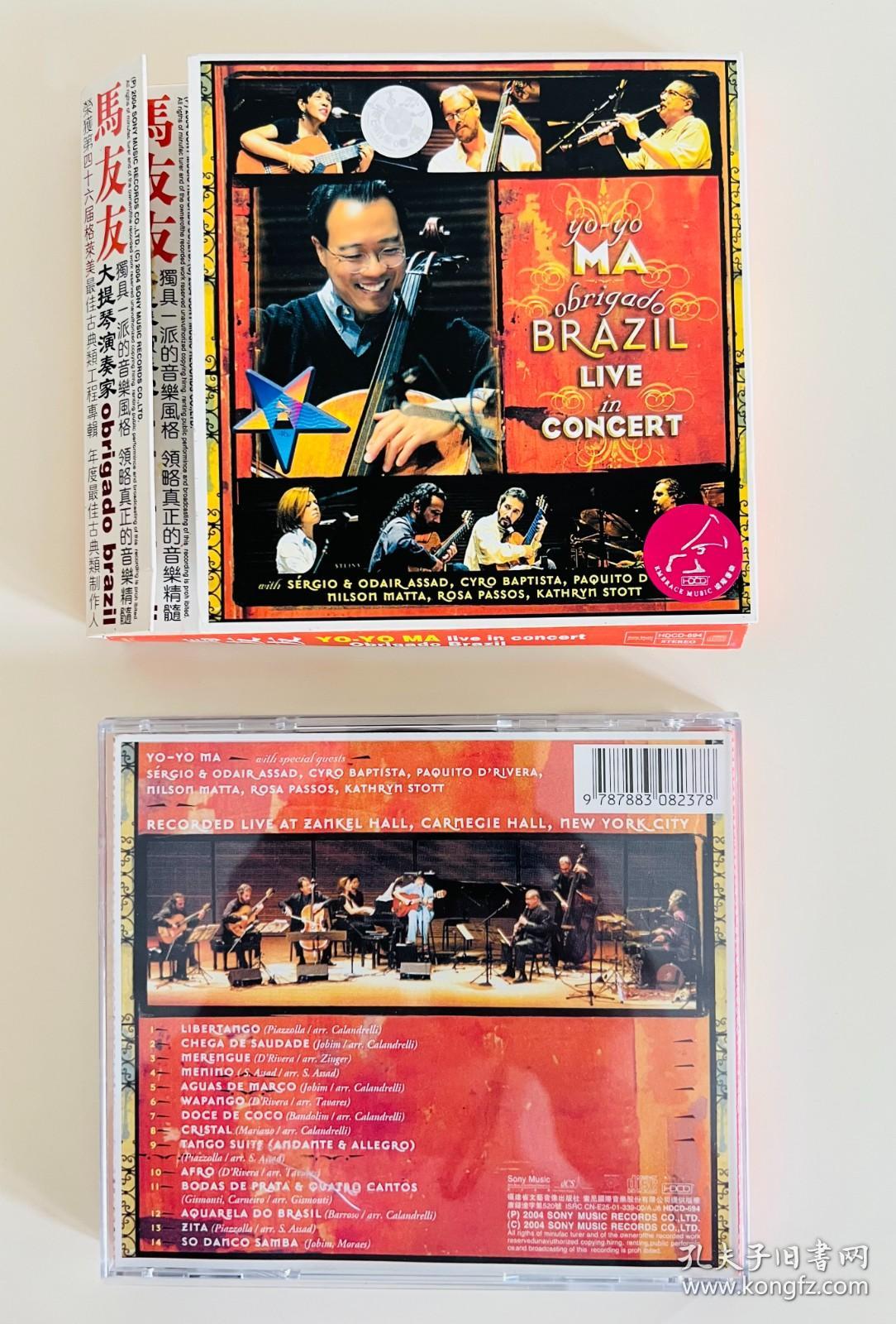 马友友大提琴曲CD（精装光盘）