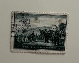 纪念中国人民解放军建军三十周年邮票（信销）