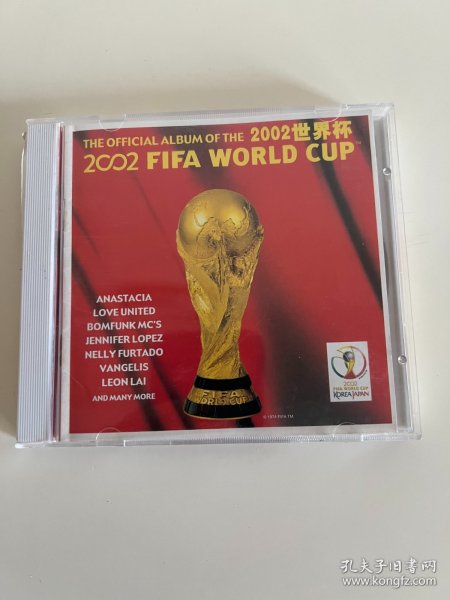 2002世界杯CD空盒带世界杯介绍