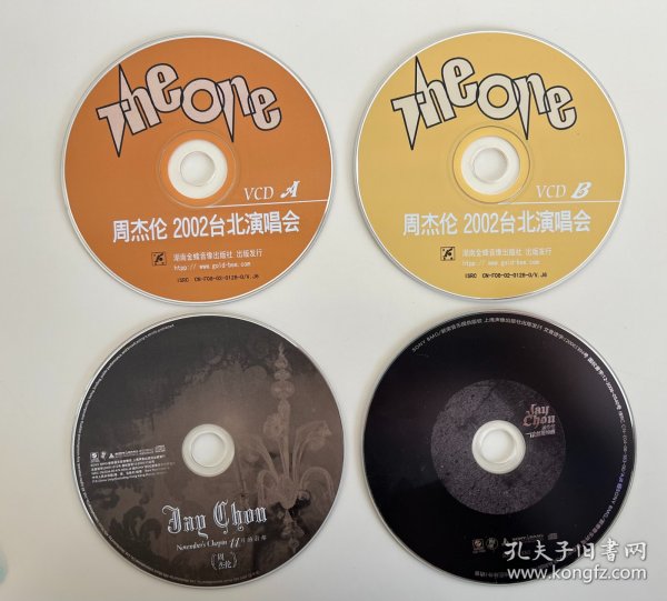 港台歌星CD碟 12  张合售（不重样、裸碟）