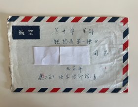 1964年航空信封贴壹角科学试验邮票实寄封（品相佳）