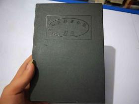 光盘   神鬼传奇  8碟 如图