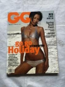 GQ 潇洒 国际中文版 FEBRUARY 2007 No.125