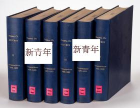 稀缺，《荷兰物理学家、天文学家、数学家惠更斯的作品集 22卷全 》插图，约1967年出版,