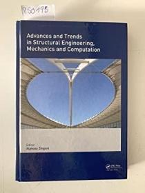 结构工程、力学和计算的进展和趋势，约2010年出版
