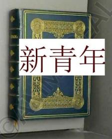 稀缺， 《 罗马弥撒经  》拉丁语和法语， 约1900年出版