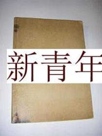 稀缺，珍贵  《 德国国防军--185幅陆军、海军等 》大量插图， 约1935年出版