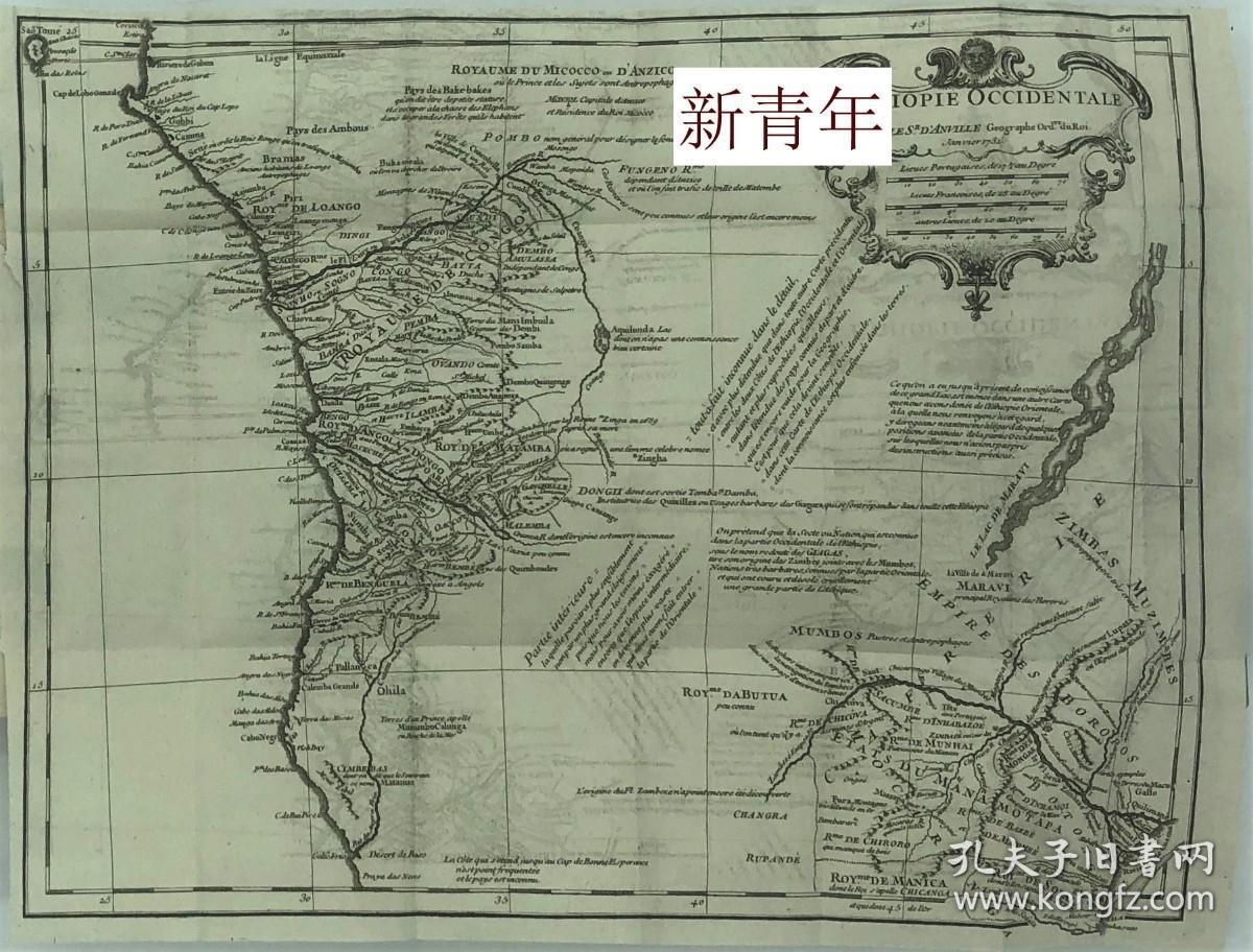 稀缺 《 西埃塞俄比亚的历史关系 5卷全》大量版画插图 ，约1732年出版。