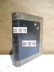 稀缺， 《 罗马弥撒经  》拉丁语和法语， 约1905年出版