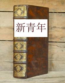 稀少，收藏版 《 医学之父希波克拉底的医学实用手册》 精装，约1748年出版。