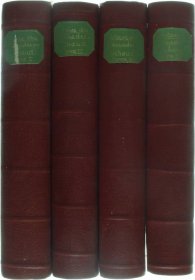 稀缺 《十字军东征史 4卷全 》 约1849年出版。